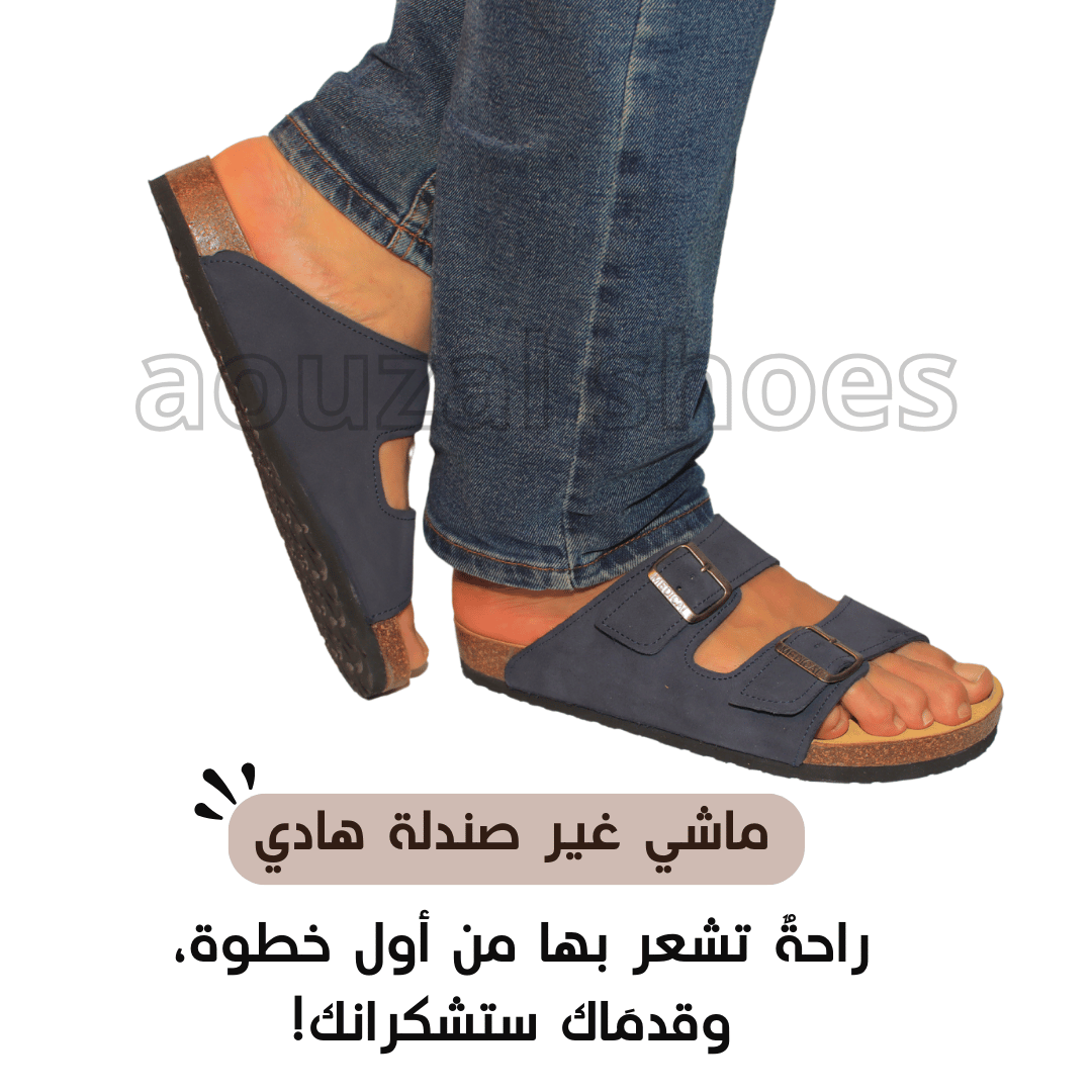 صندل كرونة دان (نسخة)