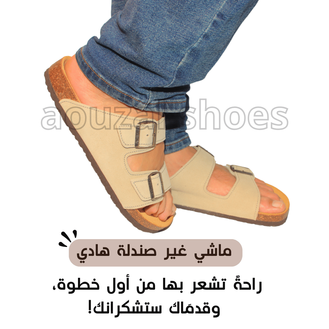 صندل باج الدّان صندل الدّان باج فونسي (نسخة)