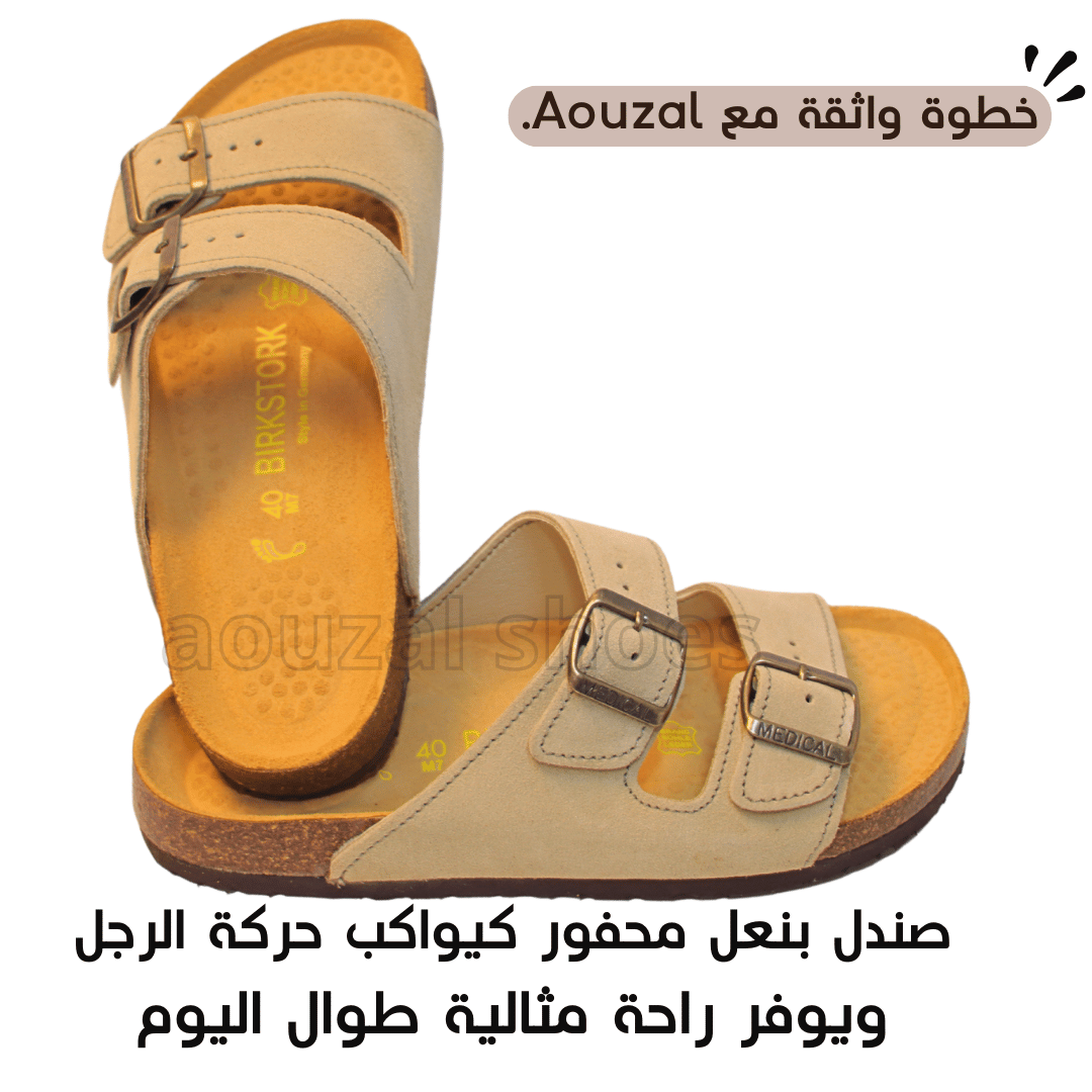 صندل باج الدّان صندل الدّان باج فونسي (نسخة)