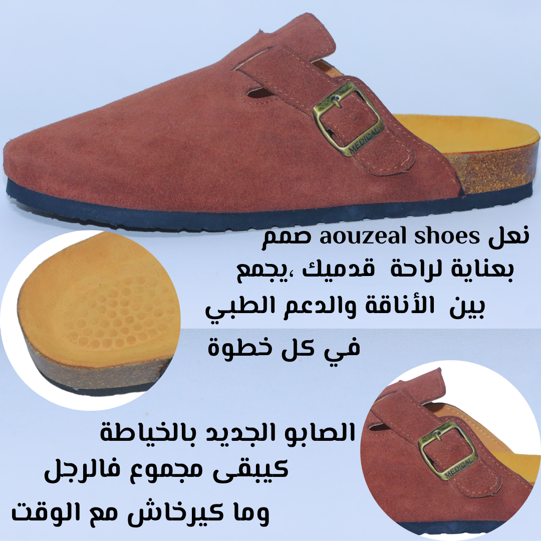 marron foncé dan marron foncé dan