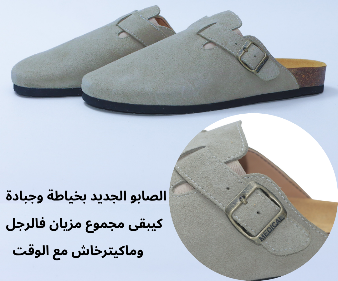 sabots hommes en marron tabac cuir (نسخة)