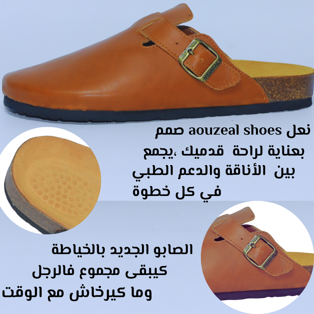 Sabots marron tabac cuir sabots marron tabac cuir