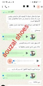 whatsapp image 2025 10 03 at 22.12.41 (2)