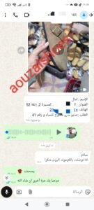 whatsapp image 2025 10 03 at 22.12.41 (3)