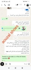whatsapp image 2025 10 03 at 22.12.45