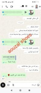 whatsapp image 2025 10 03 at 22.12.47