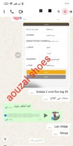 whatsapp image 2025 10 03 at 22.12.50