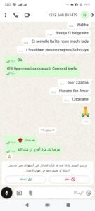whatsapp image 2025 10 03 at 22.12.50 (4)