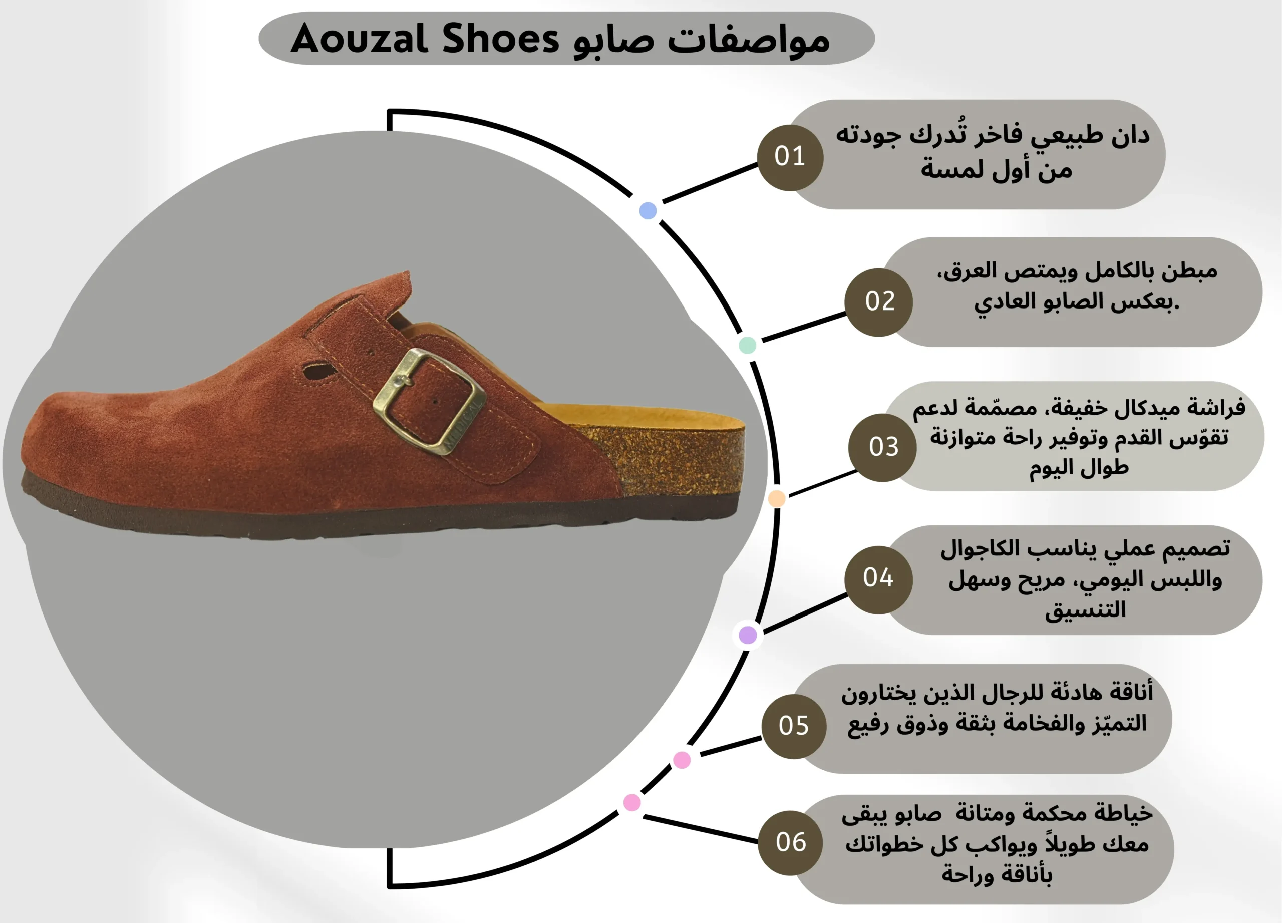 sabot marron cafe daim marron foncé dan