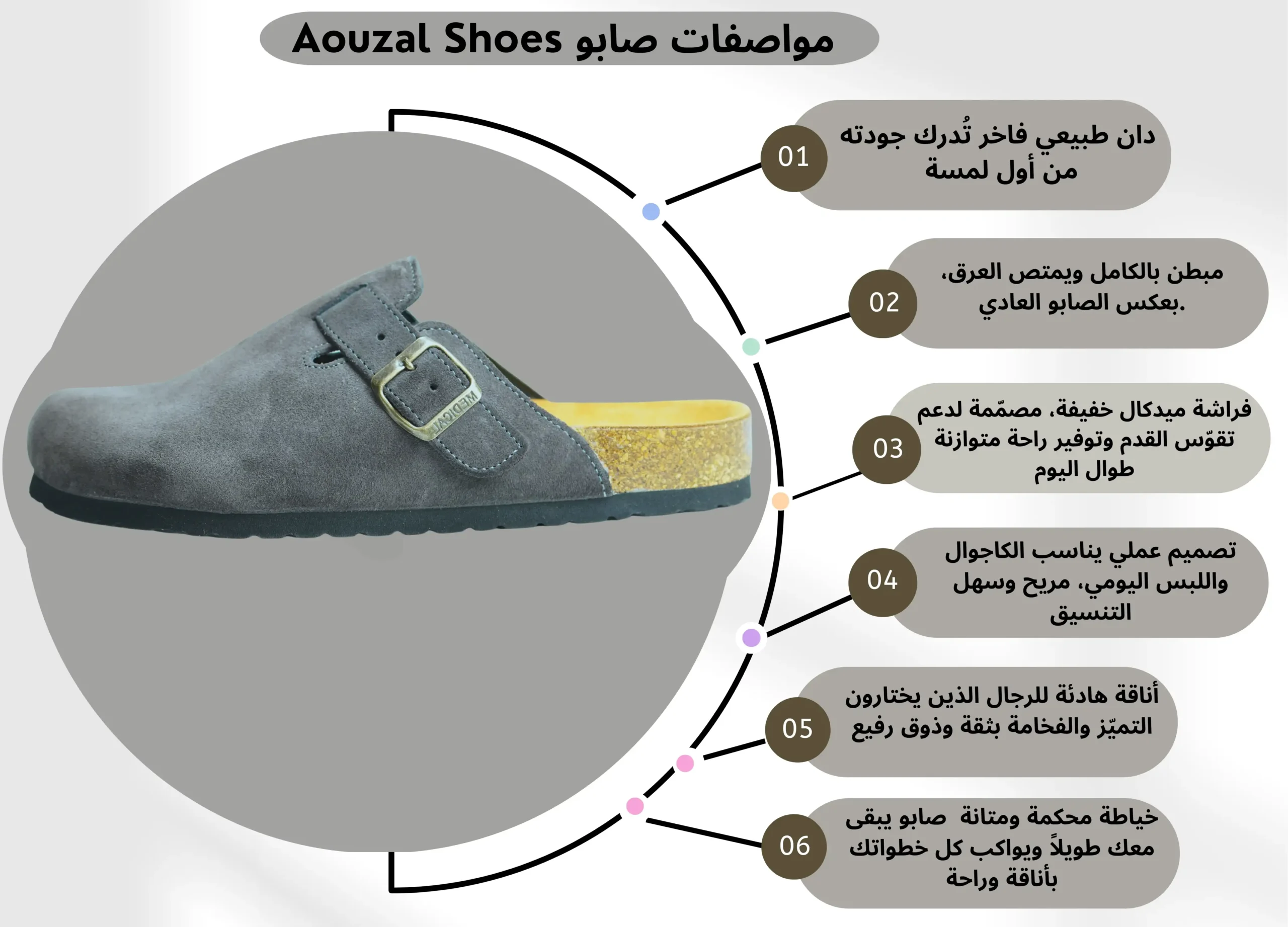 sabots gris fonce daim sabots gris fonce daim