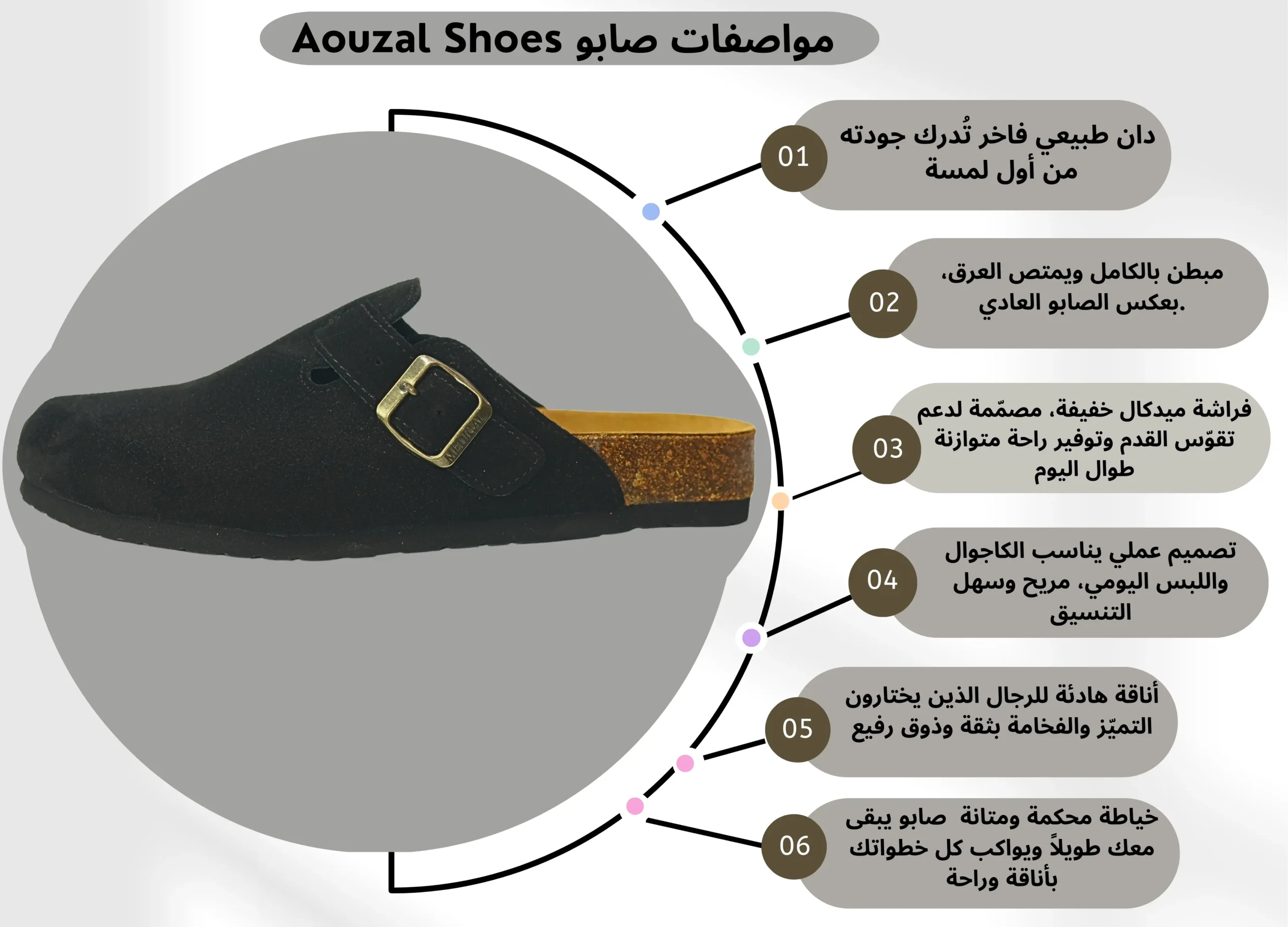 sabots noir dan sabots noir dan