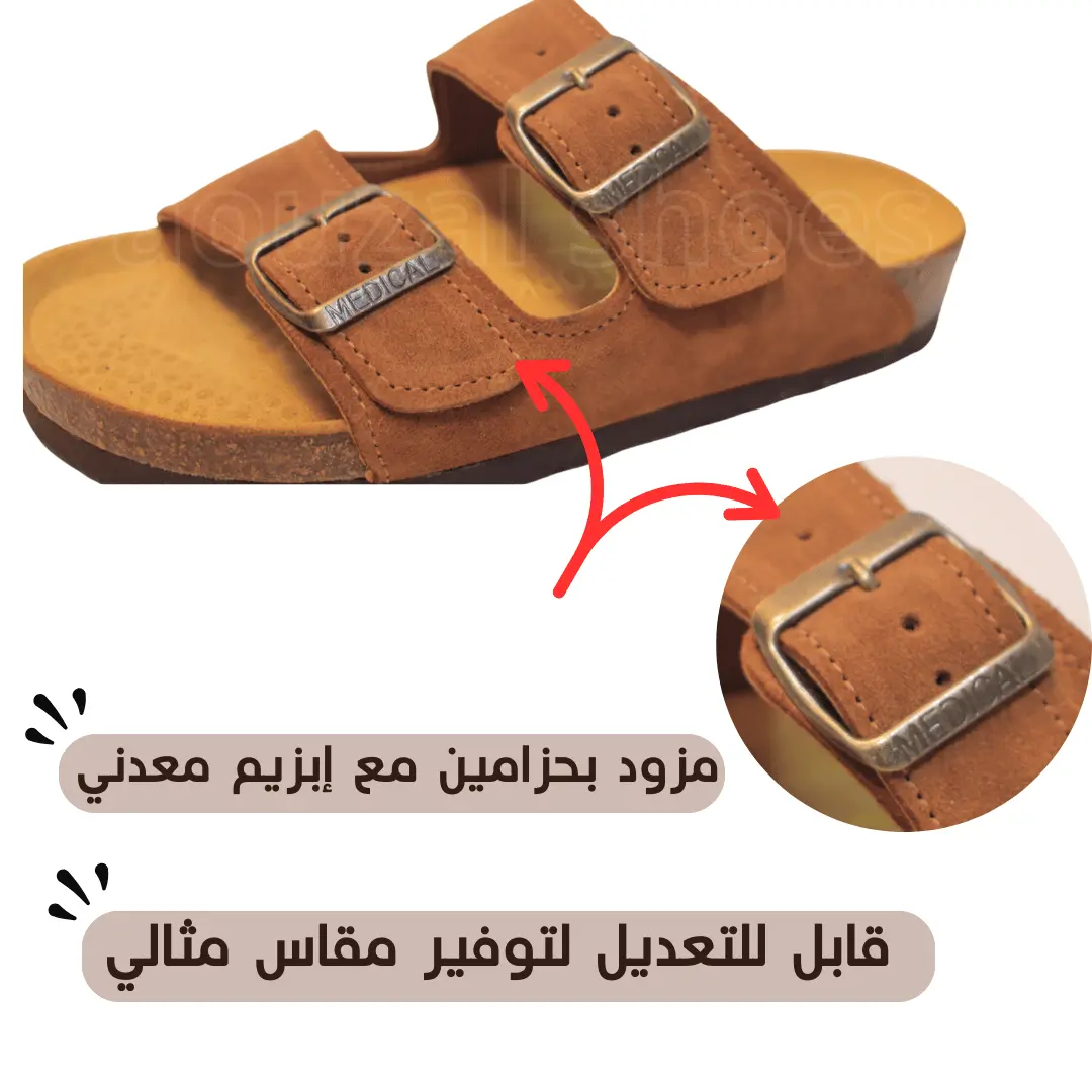 صندل طبا دان صندل زيتي دان (نسخة)