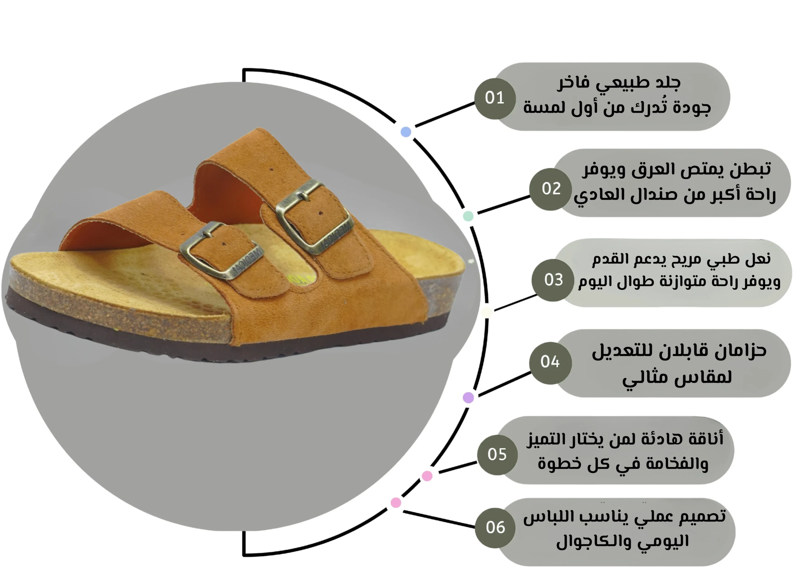 Sandale taba daim sandale taba dan