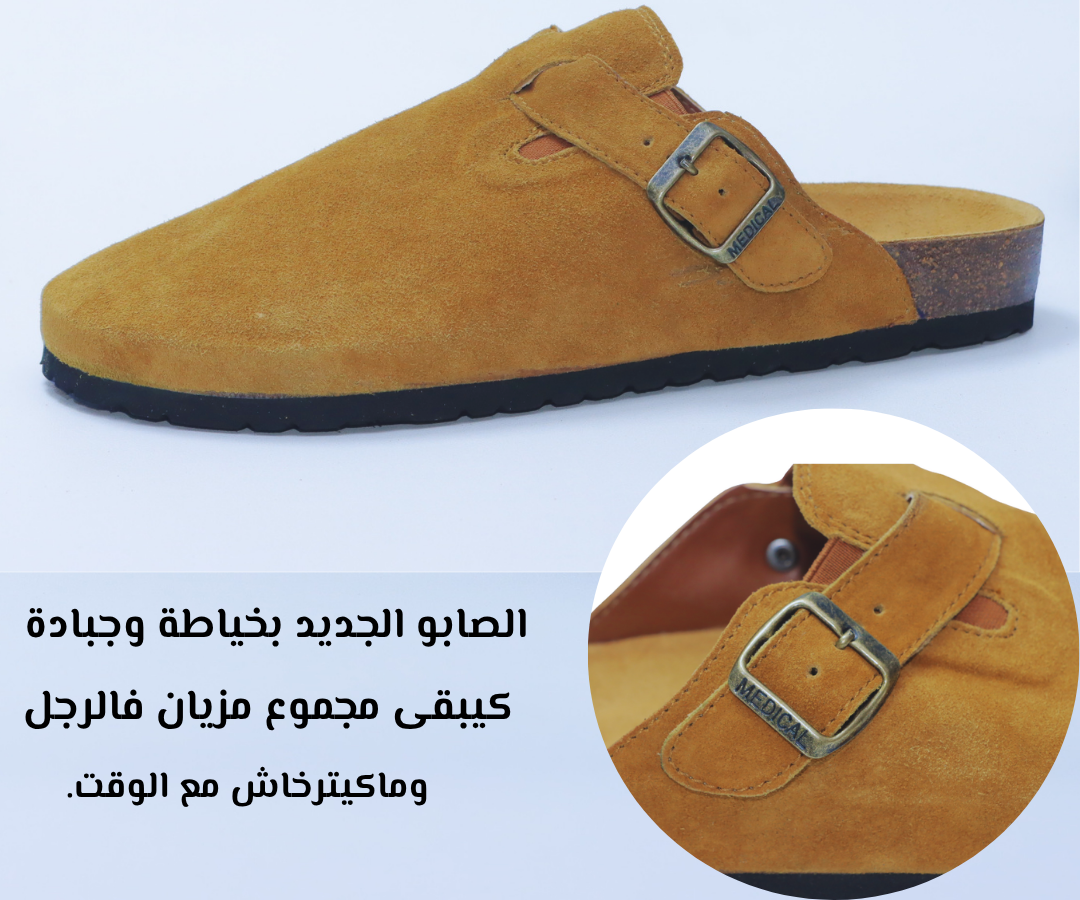sabots dan beige founssi pour homme (نسخة)