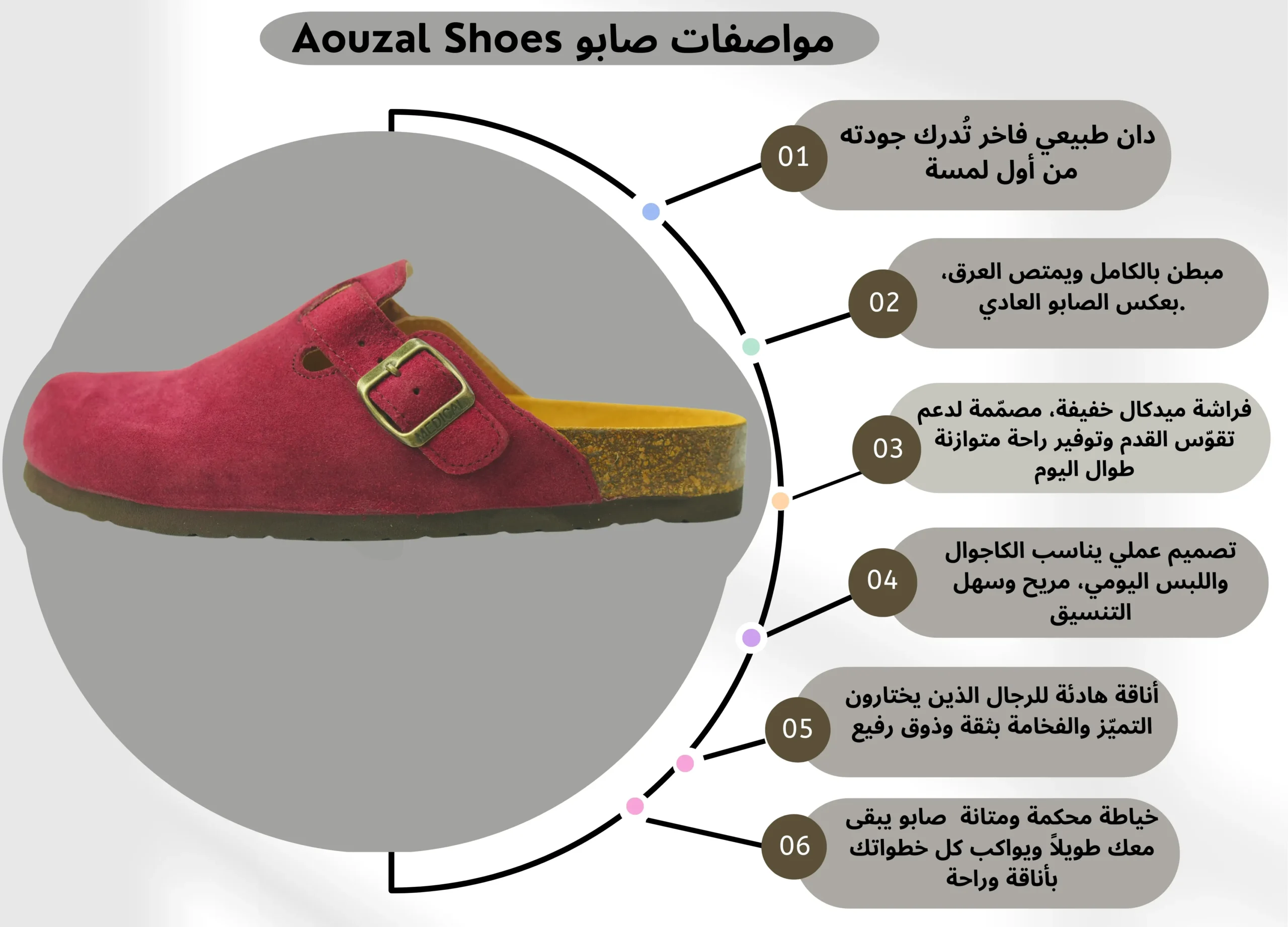 sabot bordeaux daim sabot bordeaux daim