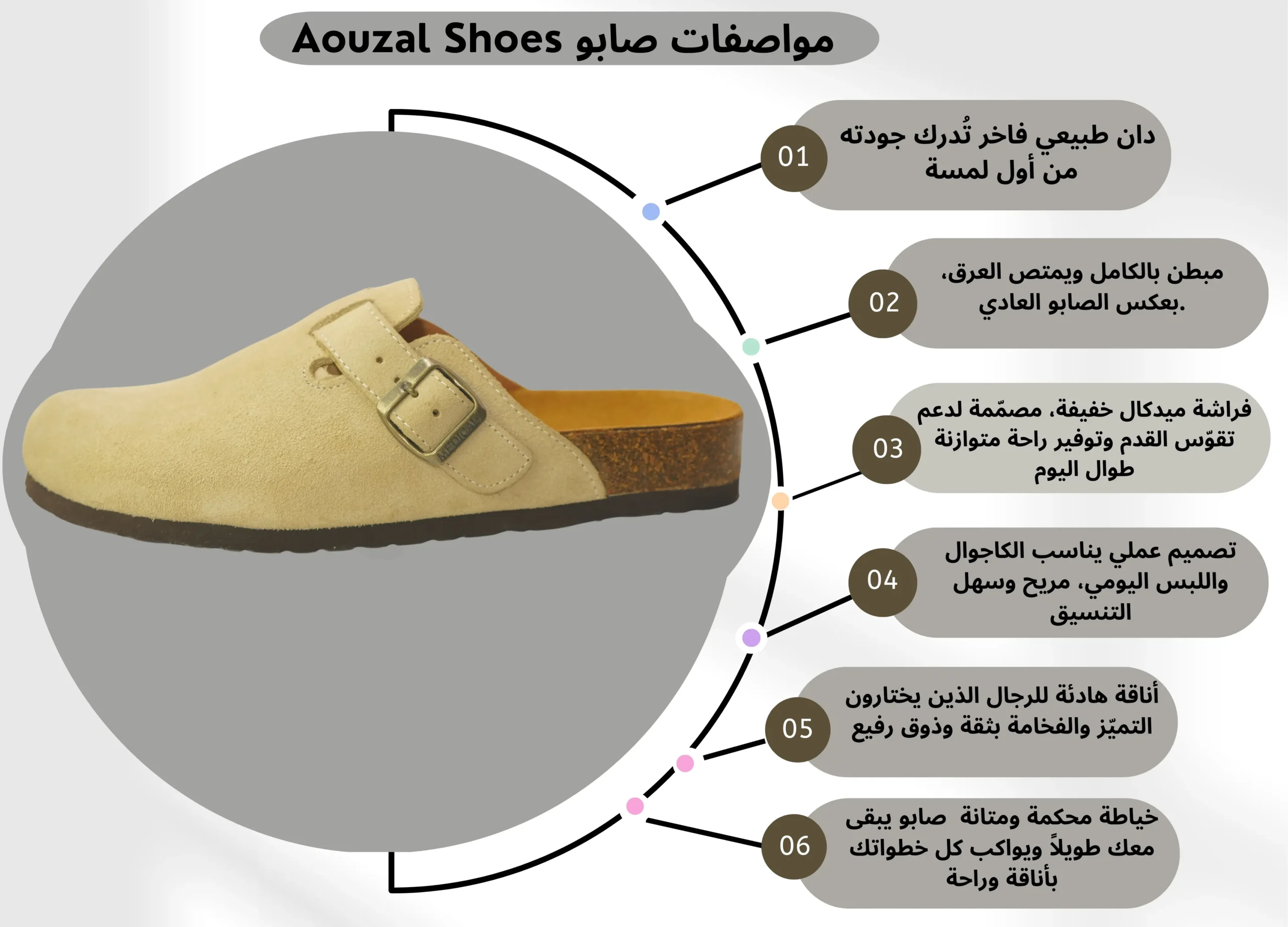 sabots beige daim sabot famme beige daim