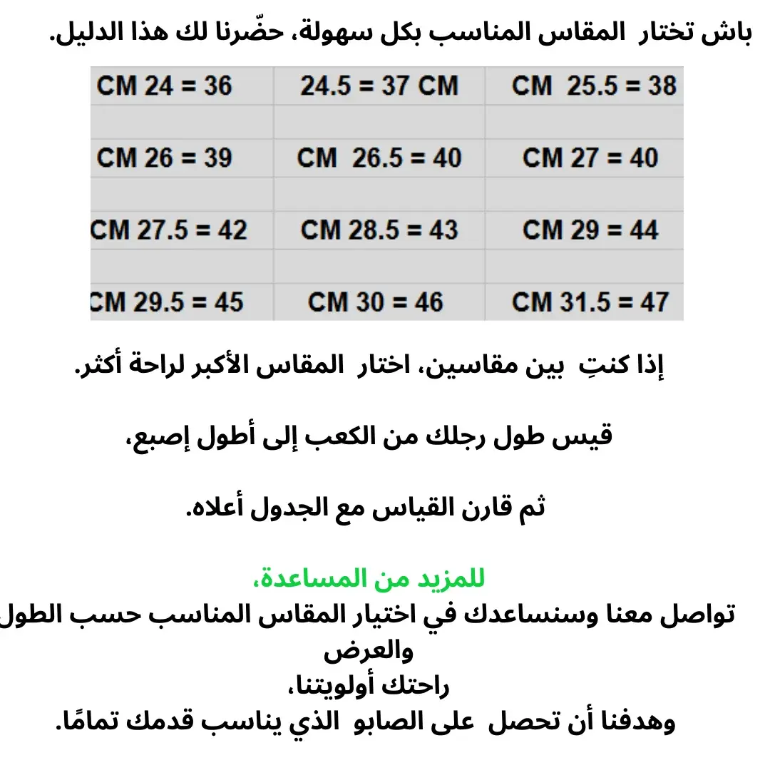 sabot vert kaki daim