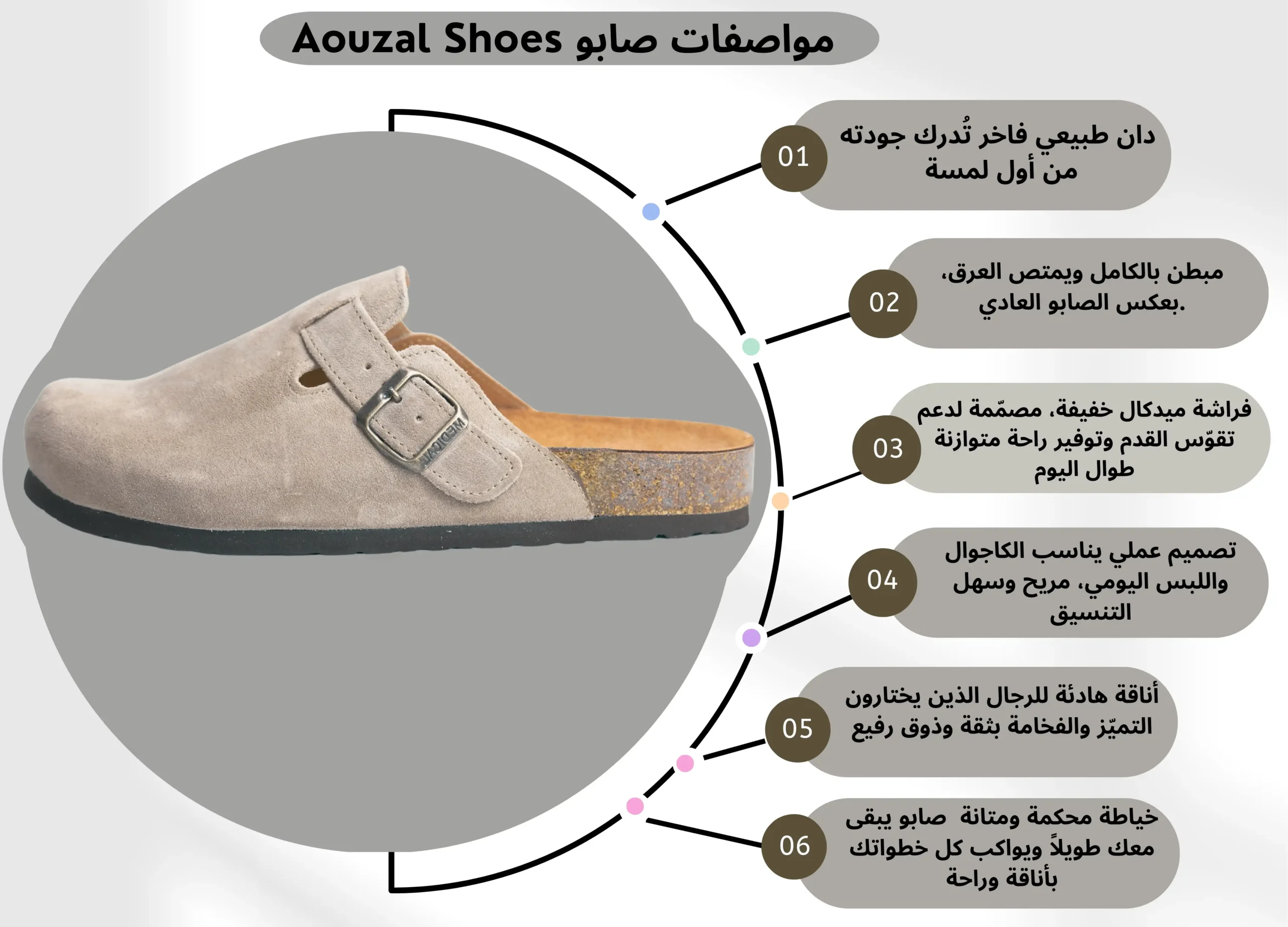 sabots beig suède daim