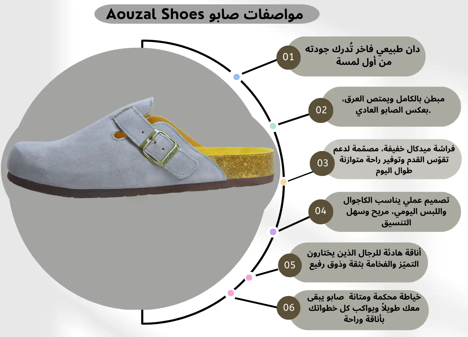 sabot daim Gris Clair sabot daim gris clair