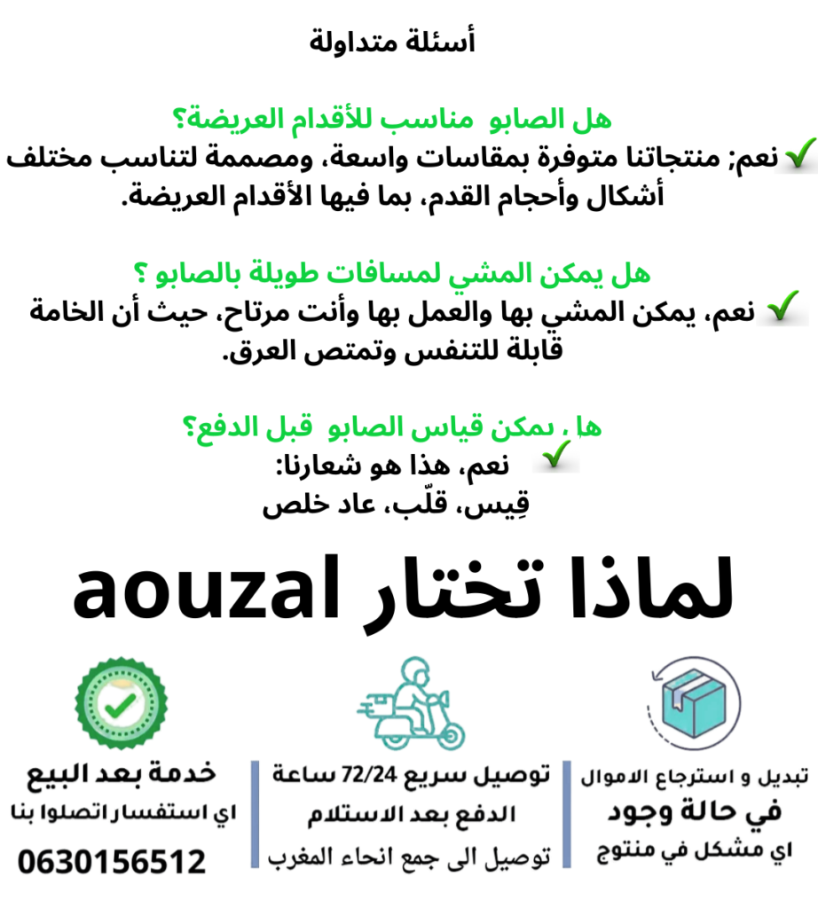 sabots boston suede daim