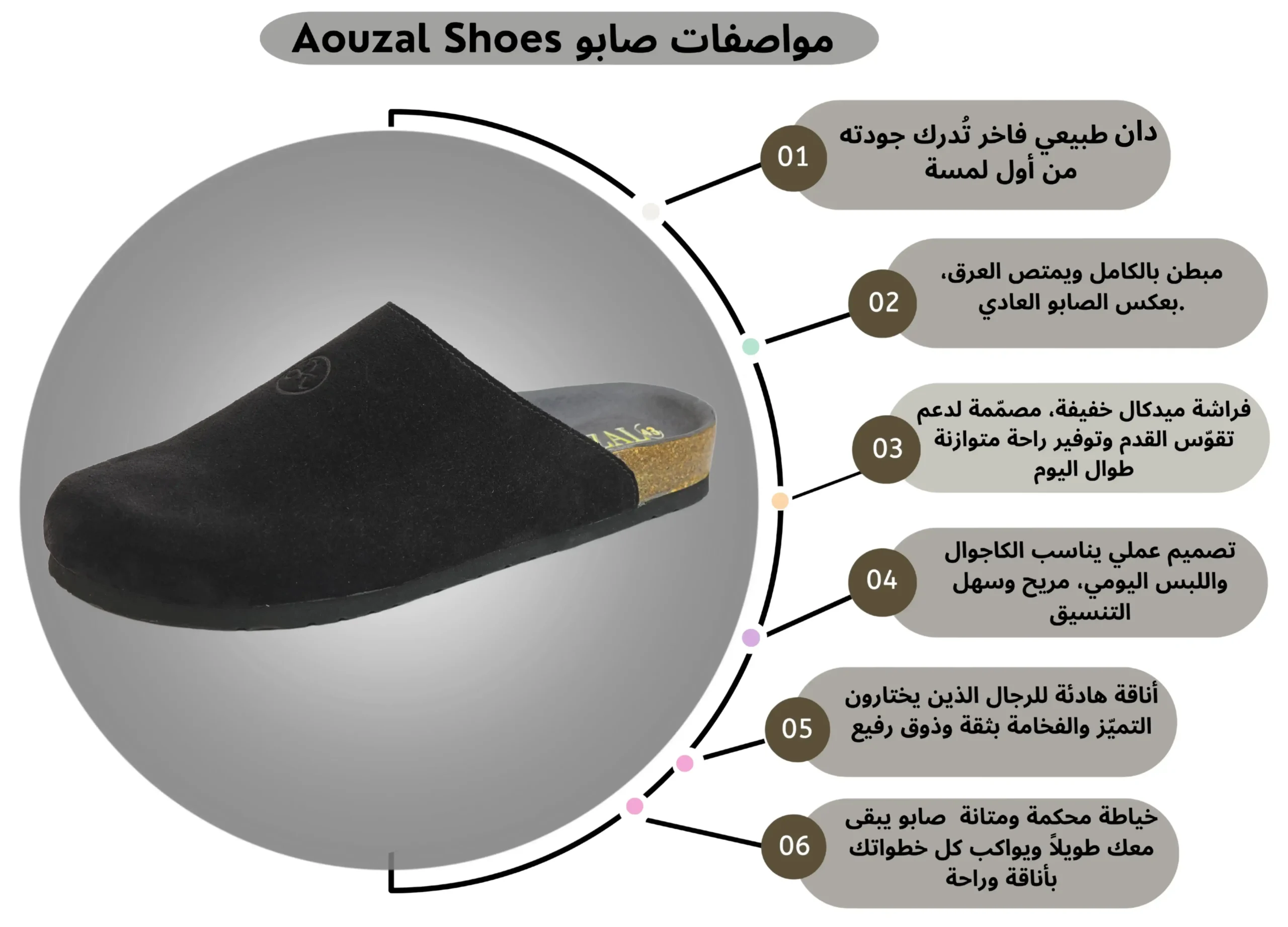 sabot noir daim pour homme mule noir daim style marocain