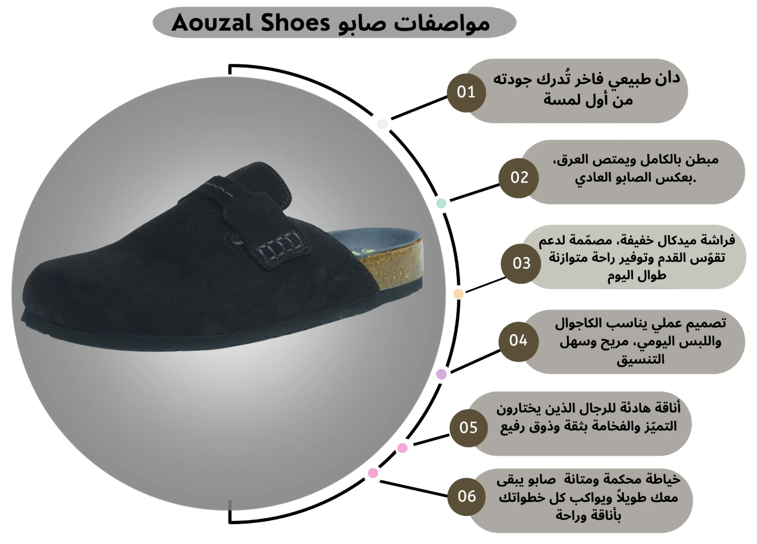 mule noir daim style marocain