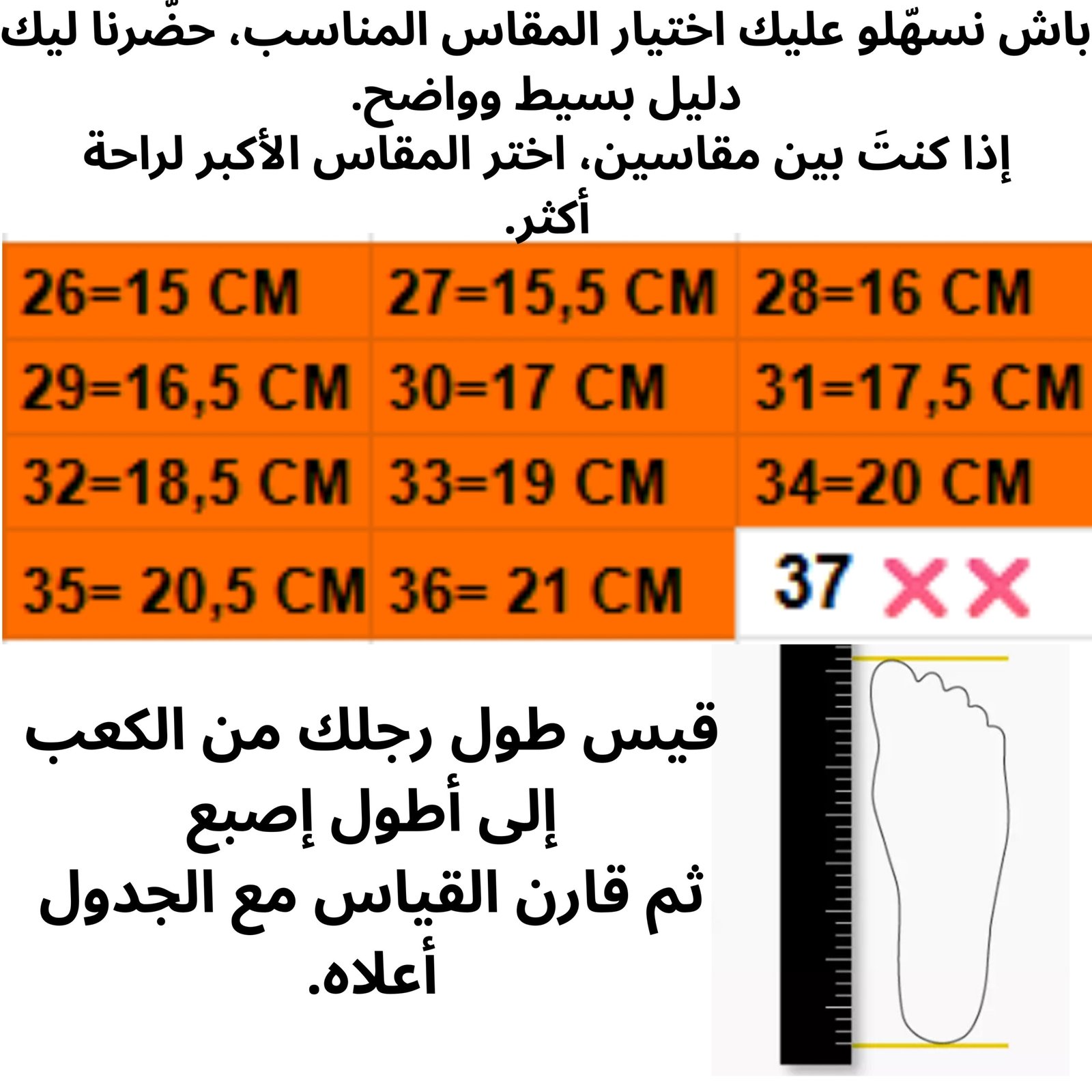 sabot move dan enfants sabot bourdeaux dan enfants (نسخة)