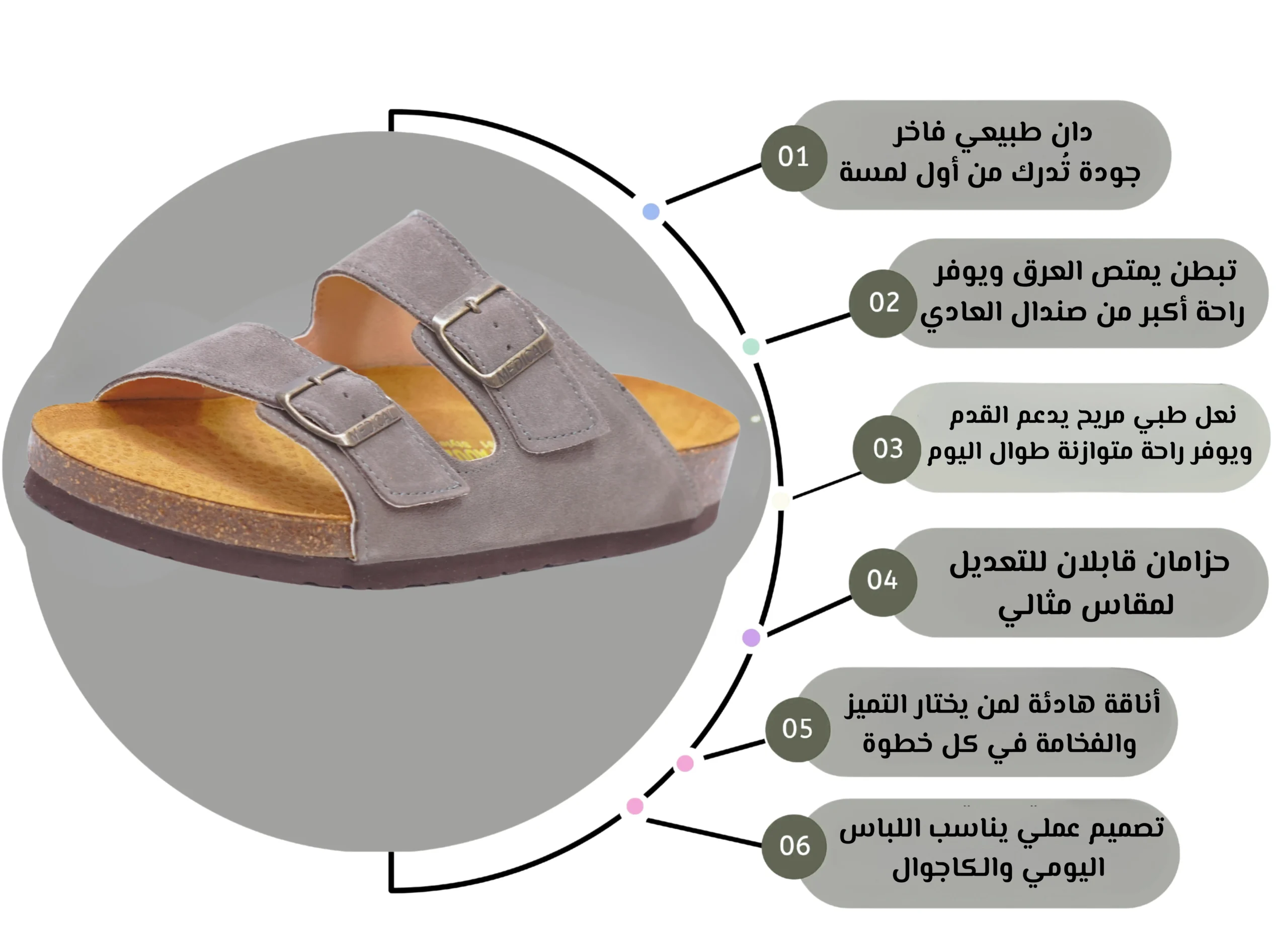 Sandale gris clair daim sandale gris clair daim