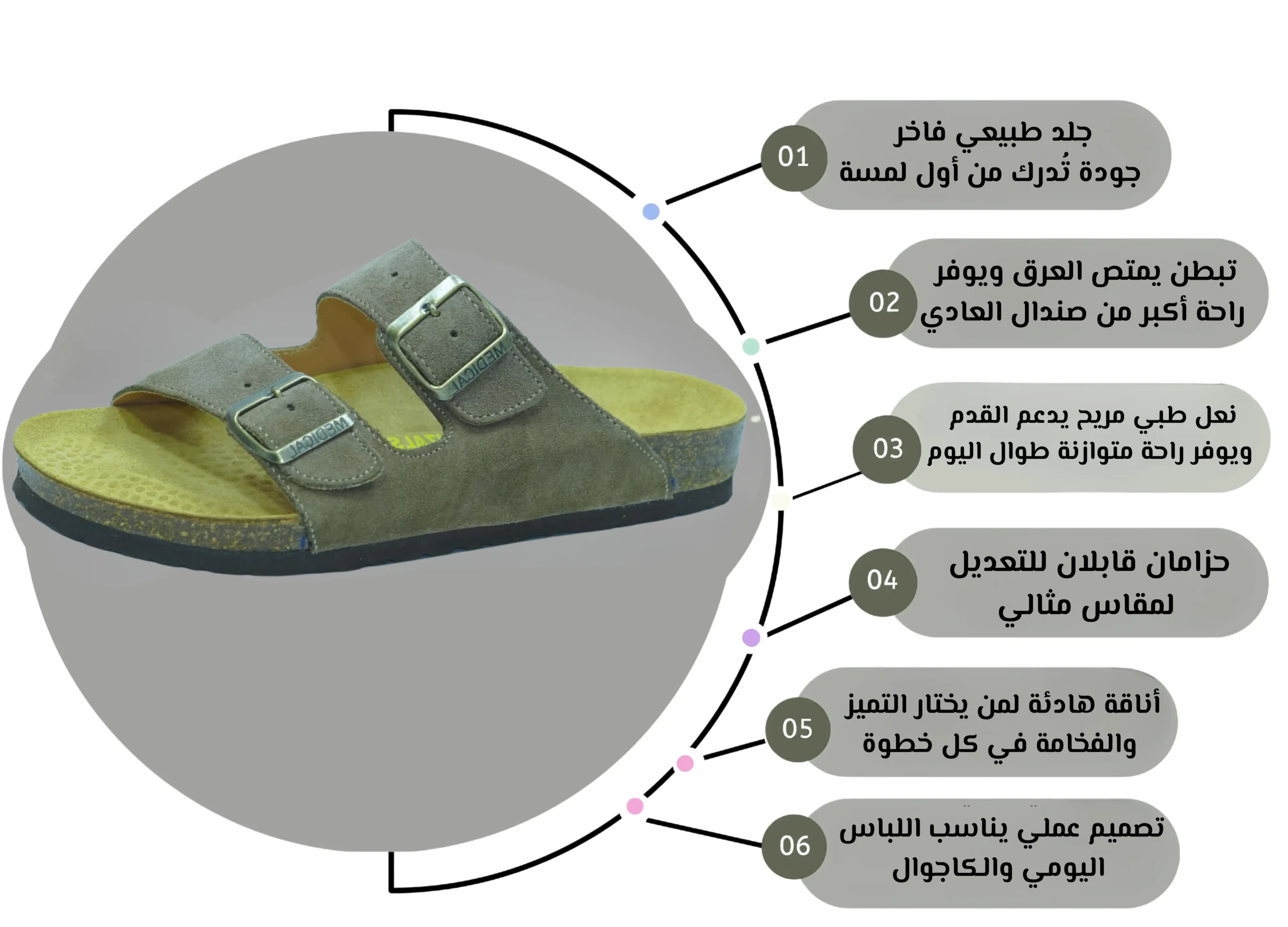 sandale terreuse daim