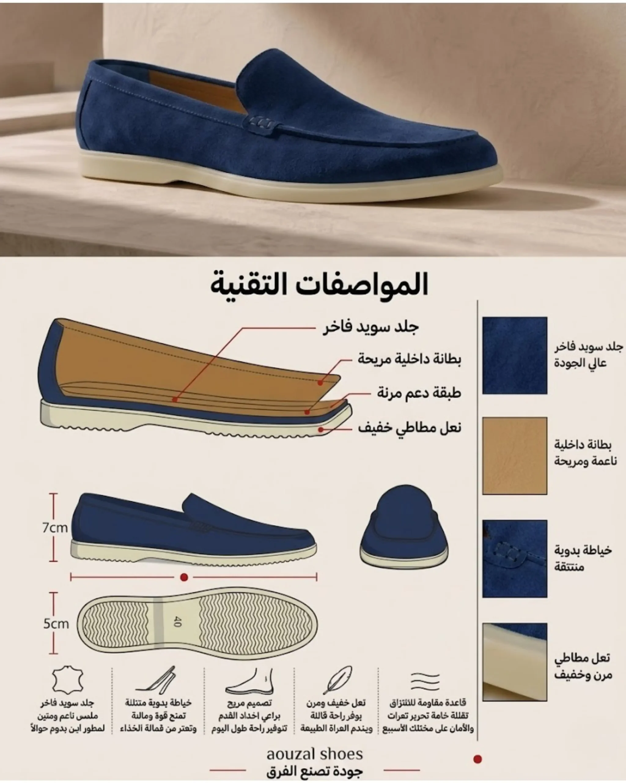Mocassin Homme en Daim Véritable Bleu Marine mocassin homme en daim véritable gris (نسخة)