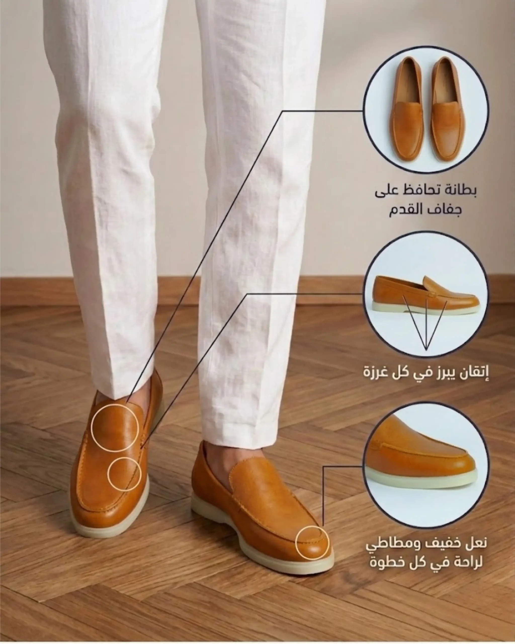 Vellano Mocassin Homme en Cuir Camel 1 (17)