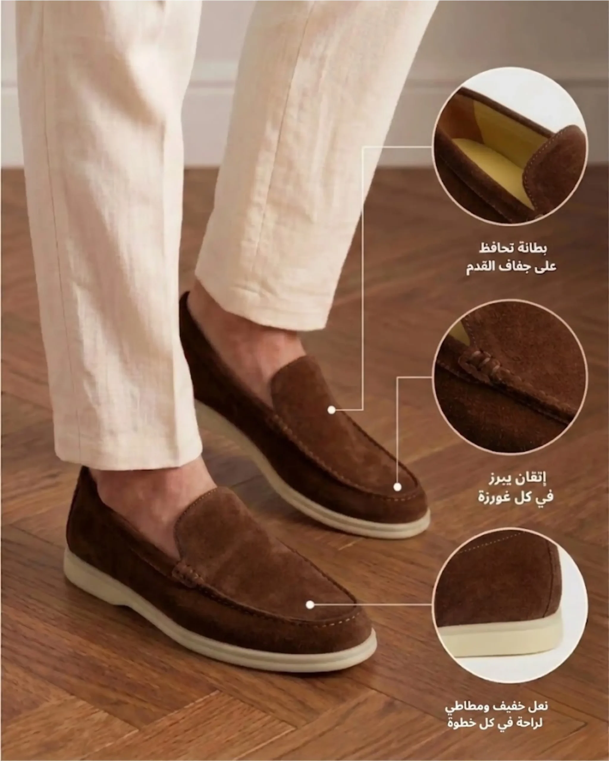 Vellano Mocassin Homme en Daim Marron 4 (19)