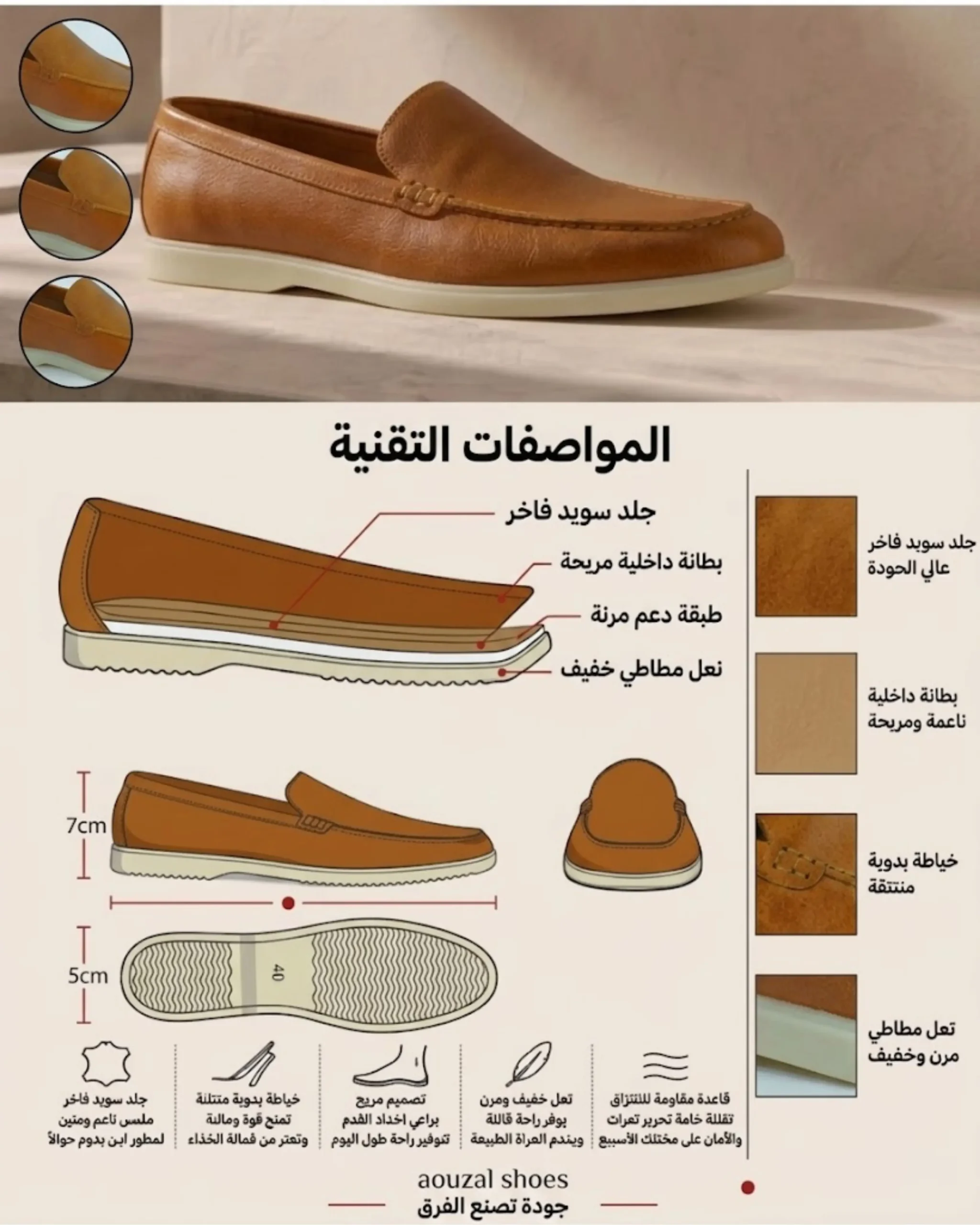 Vellano Mocassin Homme en Cuir Camel 6 (19)