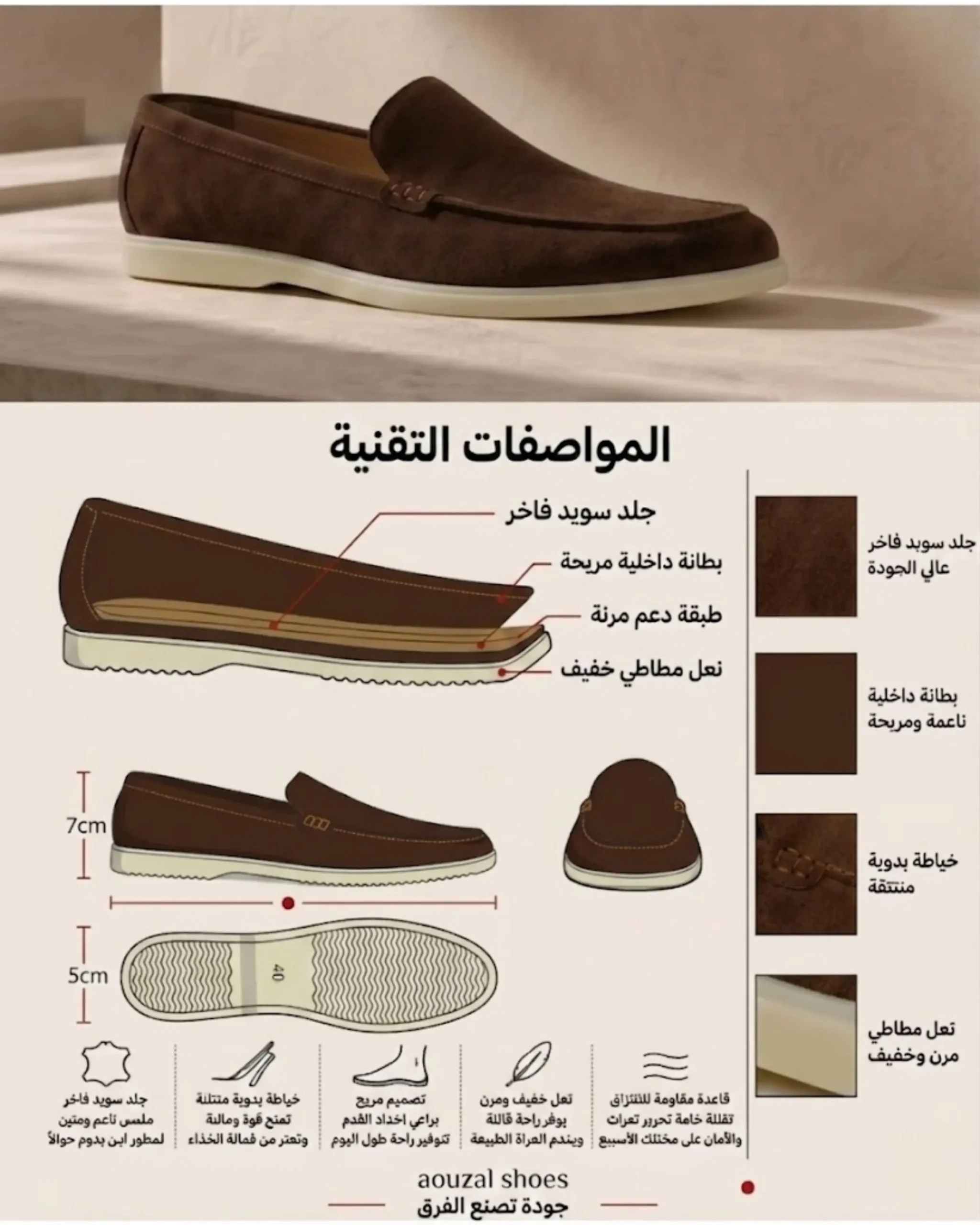 Vellano Mocassin Homme en Daim Marron 7 (18)