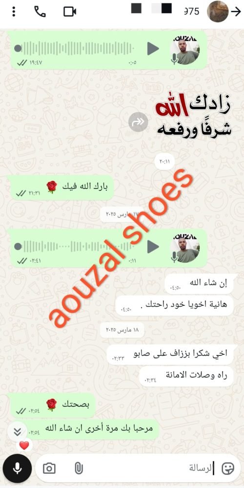 whatsapp image 2025 10 03 at 22.12.39 (3)