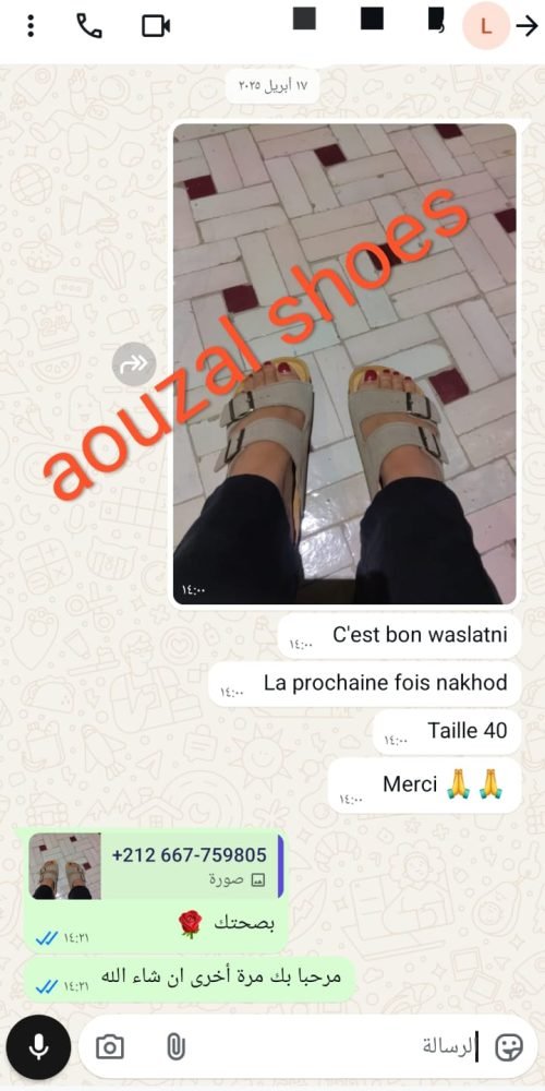 whatsapp image 2025 10 03 at 22.12.40 (1)