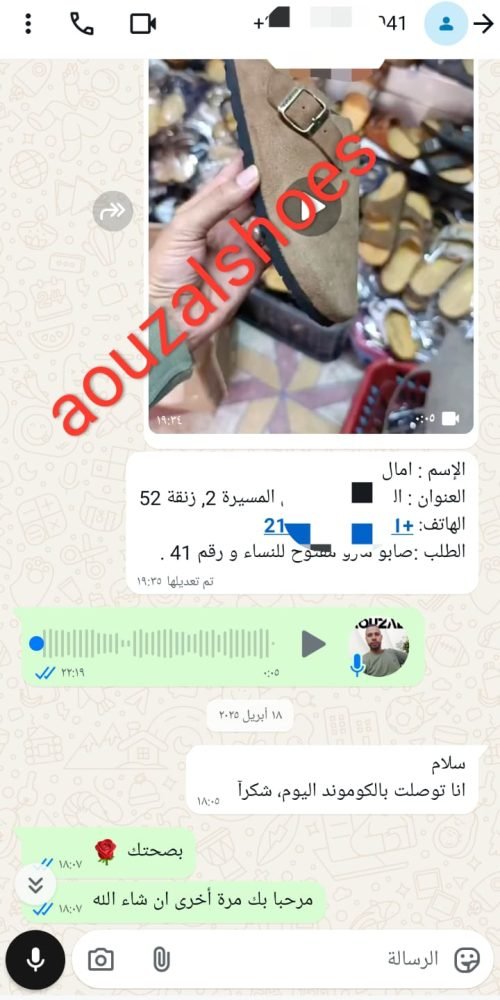 whatsapp image 2025 10 03 at 22.12.41 (3)