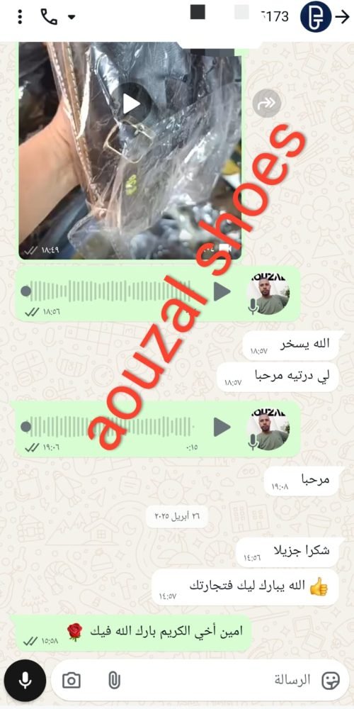 whatsapp image 2025 10 03 at 22.12.42 (3)