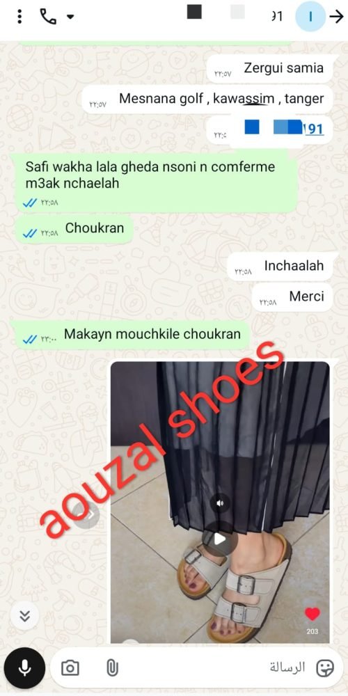 whatsapp image 2025 10 03 at 22.12.43 (3)