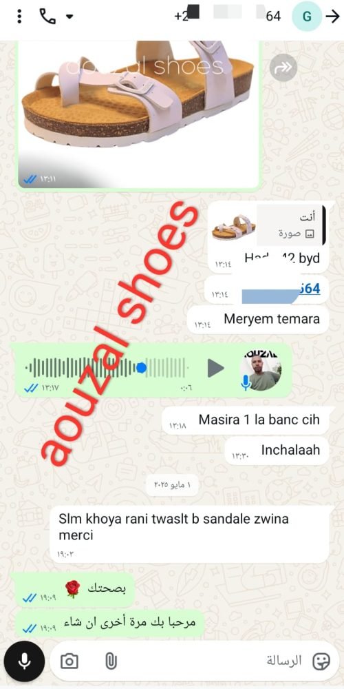 whatsapp image 2025 10 03 at 22.12.43