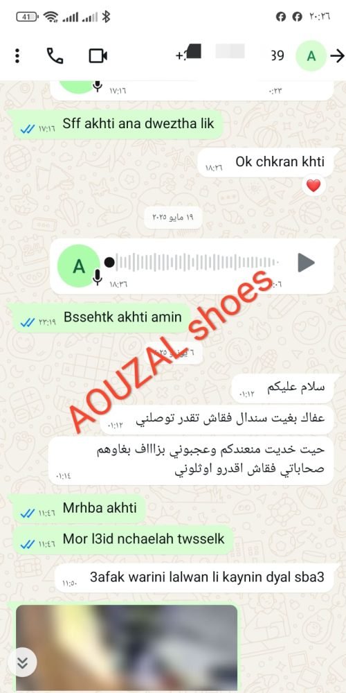 whatsapp image 2025 10 03 at 22.12.45 (3)