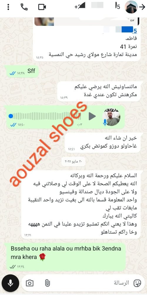 whatsapp image 2025 10 03 at 22.12.45