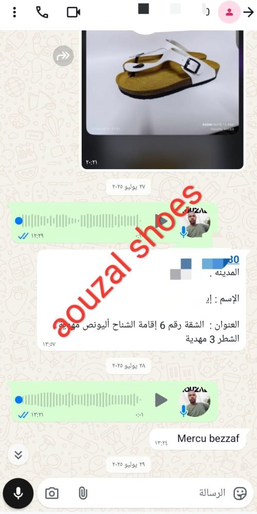 whatsapp image 2025 10 03 at 22.12.47 (1)