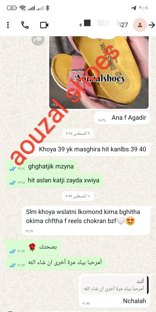 whatsapp image 2025 10 03 at 22.12.48 (2)