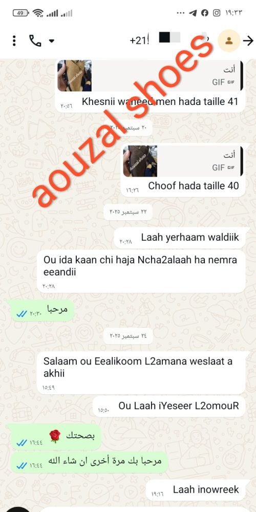 whatsapp image 2025 10 03 at 22.12.50 (2)