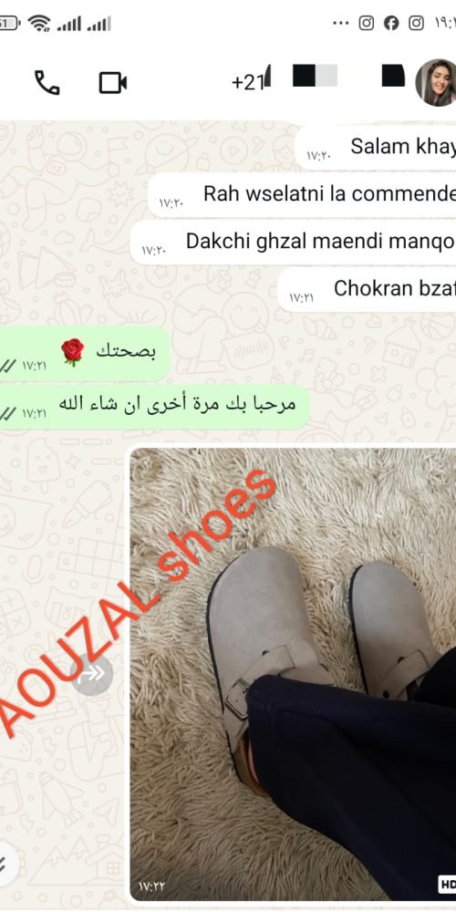 whatsapp image 2025 10 03 at 22.12.50 (3)